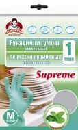 Перчатки латексные Помічниця с ароматом мяты Supreme крепкие р. M 1 пар/уп. зеленые