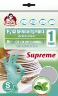 Перчатки латексные Помічниця с ароматом мяты Supreme крепкие р. S 1 пар/уп. зеленые