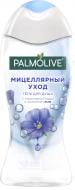 Гель для душу Palmolive Міцелярний догляд Льон 250 мл