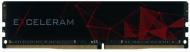 Оперативная память Exceleram DDR4 SDRAM 16 GB (1x16GB) 2666 MHz (EL416266C) LOGO Series