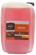 Активная пена Brexol MOTOR (48021278403) мл20000 кг21