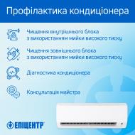 Сертификат на ТО кондиционера настенного типа 24-36