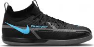 Футзальне взуття Nike Jr. Phantom GT2 Academy Dynamic Fit IC DC0815-004 р.38 чорний