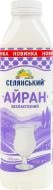 Айран Селянське безлактозный 1,8% 420г