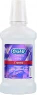 Ополаскиватель для полости рта Oral-B 3D White Luxe 250 мл