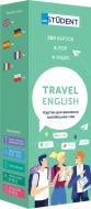 Карточки для изучения английских слов «Travel» 978-617-7702-19-0