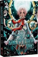 Книга VanRah «Заблуканий пес. Том 2» 978-617-815-601-5