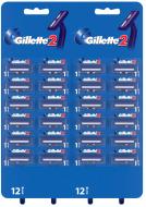 Станки одноразовые 2 24 шт.