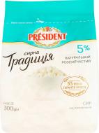 Творог President® Твороговая традиция 5% 300 г