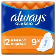 Прокладки гигиенические Always Classic Single normal 9 шт.