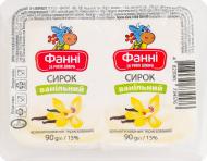 Сырок Фанні ванильный 15% 2х90 г