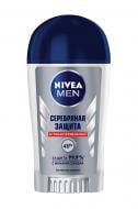 Антиперспирант для мужчин Nivea Срібний захист 40 мл