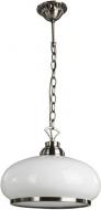 Подвес Arte Lamp Armstrong A3561SP-1AB 1x60 Вт E27 античная бронза