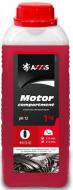 Активная пена Axxis MOTOR compartment (48021214985) мл1000