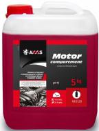 Активная пена Axxis MOTOR compartment (48021214986) мл5000