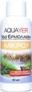 Добриво AQUAYER для акваріумних рослин Удо Єрмолаєва МІКРО+ 60 мл