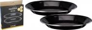 Набір посуду Koopman 2 шт 24х2,3 см CY5657780