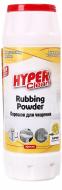 Порошок для чищення Hyper Clean Лимон 500 г