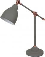 Настольная лампа Arte Lamp BRACCIO A2054LT-1GY 1x60 Вт E27 серый