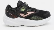 Кроссовки для мальчиков Joma Active Jr JACTIS2531V р.31 черные