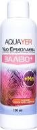 Добриво AQUAYER Удо Ермолаева Залізо+ для акваріумних рослин 100 мл