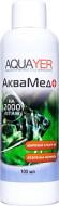 Препарат Аквамед для борьбы с аквариумными вредителями 100 мл