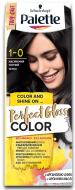 Краска для волос Palette Perfect Gloss Color 1-0 насыщенный черный 70 мл Краска для волос Palette Perfect Gloss Color 1-0 насыщенный черный 70 мл