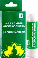 Аромаолівець Красота та Здоров'я назальний заспокійливий