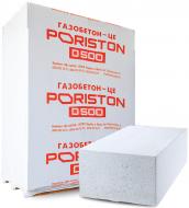 Газобетонный блок PORISTON 610x200x300 мм D-500 ГЛ