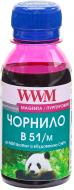 Чернила WWM Brother DCP-T300/T500W/T700W 100г Water-soluble (B51/M-2) magenta