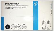 Перчатки медицинские Vogt Medical р.L 100 шт./уп.