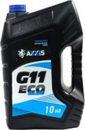 Антифриз Axxis концентрат ECO-80C G11 (48021398125) G11 концентрат 10 кг синий (48021398125)