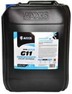Антифриз Axxis концентрат ECO-80C G11 (48021231228) G11 концентрат 21,4 кг синий (48021231228)