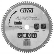 Пиляльний диск Grad Z80 230x22,2x1,5 Z80 1958495