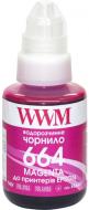 Чорнило WWM Epson L110/L210/L300 140г (E664M) magenta