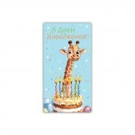 Конверт для денег Експрес удачі