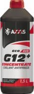 Антифриз Axxis концентрат ECO-80C G12+ (48021231231) G12+ концентрат 1,5 л красный (48021231231)