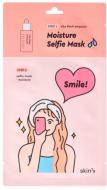 Маска для обличчя Skin79 Moisture Selfie Mask 26,5 мл 1 шт.