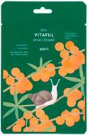 Маска для обличчя Skin79 The Vitaful Snail Mask 20 мл 1 шт.