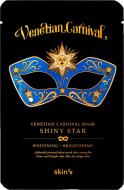 Маска для обличчя Skin79 Venetian Carnival Mask Shiny Star 23 г 1 шт.