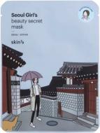 Маска для обличчя Skin79 Seoul Girl's Beauty Secret Mask Moisturizing 20 г 1 шт.