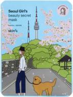 Маска для обличчя Skin79 Seoul Girl's Beauty Secret Mask Brightening 20 г 1 шт.