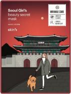 Маска для обличчя Skin79 Seoul Girl's Beauty Secret Mask Wrinkle 20 г 1 шт.