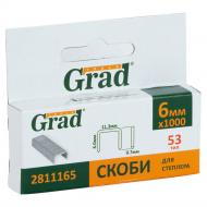 Скобы для ручного степлера Grad 6 мм тип 53 (А) 1000 шт. 2811165
