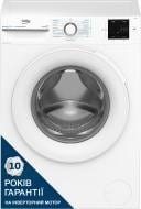 Стиральные машины Beko