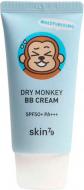 ВВ-крем Skin79 для особи Dry Monkey BB Cream Moisturizing SPF50 + PA +++ Зволожуючий і заспокійливий 30 мл