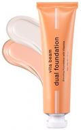 ВВ-крем Skin79 Vita Beam Dual Foundation 50 мл