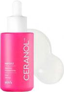 Сироватка Skin79 для обличчя з цераміди і пантенолом 50 мл 1 шт.