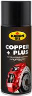 Смазка-спрей KROON OIL Copper+Plus 400 мл