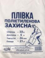 Плівка поліетиленова з первинної сировини 3,5х5 м 24 мк прозорий